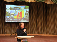 День герба и флага Тверской области